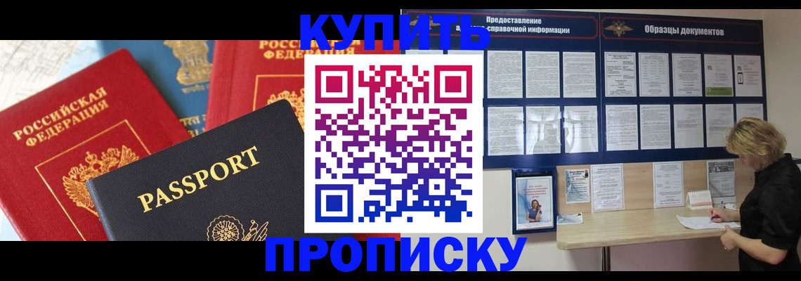 где прописаться в Пикалёво