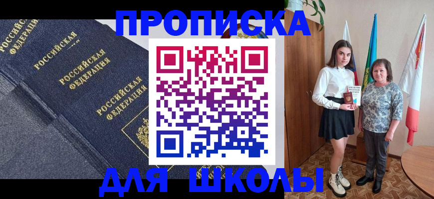 временная регистрация в квартире в Пикалёво