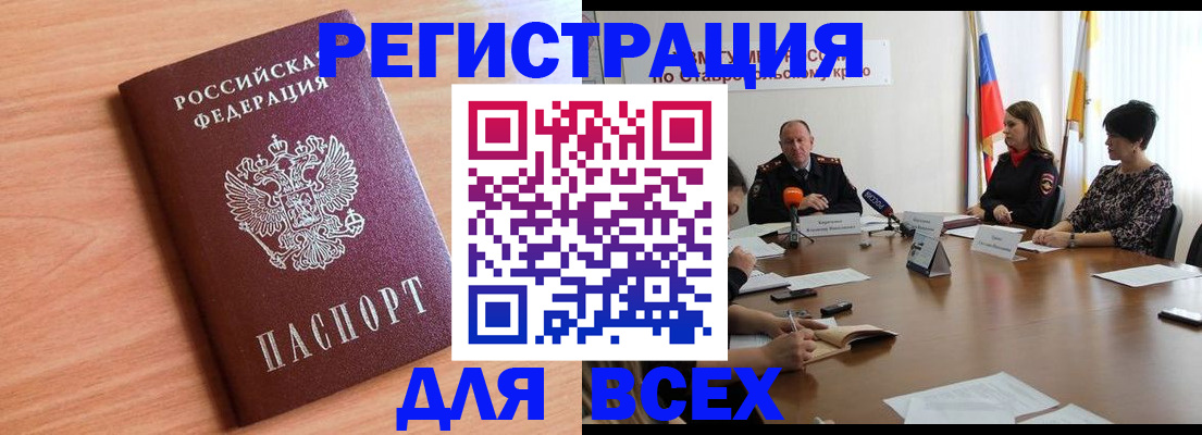 прописка в квартире в Пикалёво